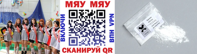 Купить закладку Тольятти Конопля Амфетамин НБОМе Меф мяу мяу ГАШ