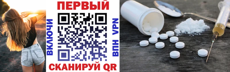 закладки  Тольятти  АМФЕТАМИН VHQ 
