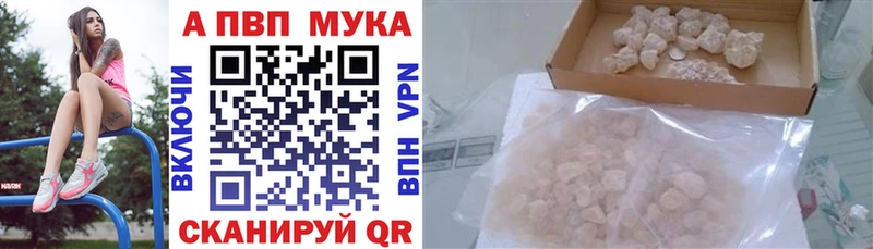 A-PVP VHQ  OMG сайт  Тольятти 