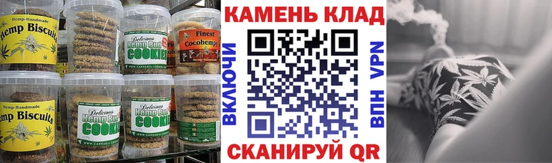 ОМГ ОМГ tor Тольятти Печенье с ТГК марихуана