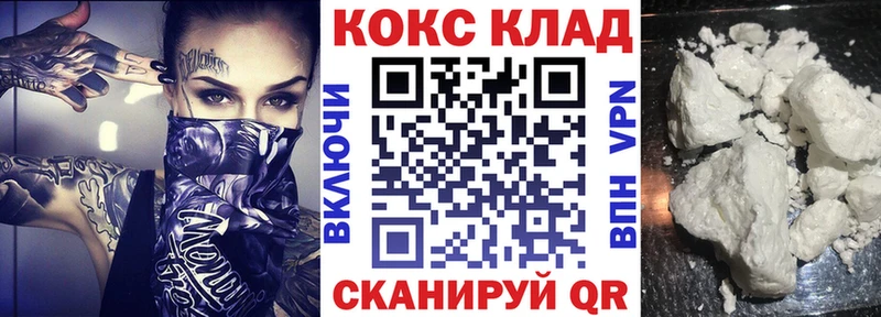 даркнет сайт Тольятти COCAIN Fish Scale