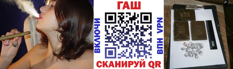 купить наркоту  Тольятти  Гашиш hashish 