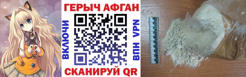 даркнет сайт  KRAKEN как зайти  darknet Telegram  Тольятти  Героин белый 