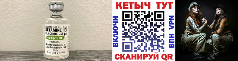 КЕТАМИН ketamine  где можно купить наркотик  Тольятти 