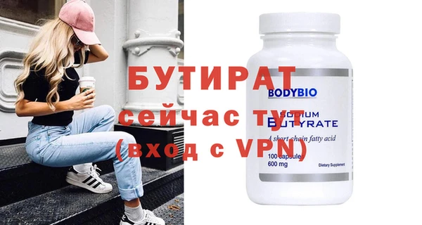 эйфоретик Володарск