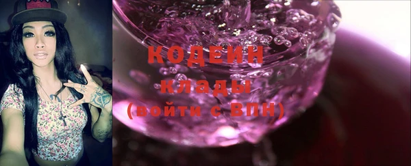 эйфоретик Володарск