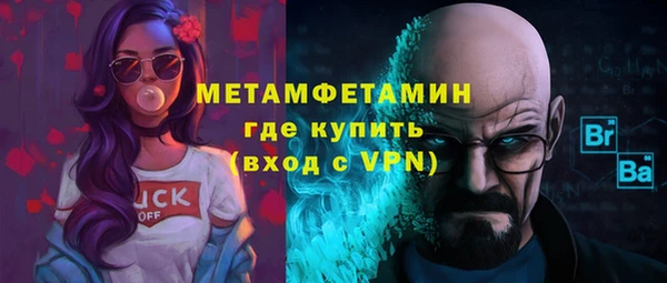 каннабис Волосово