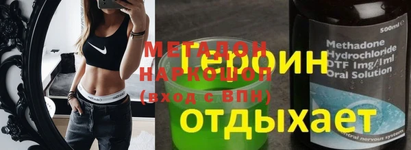 эйфоретик Володарск