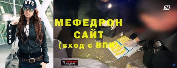 эйфоретик Володарск