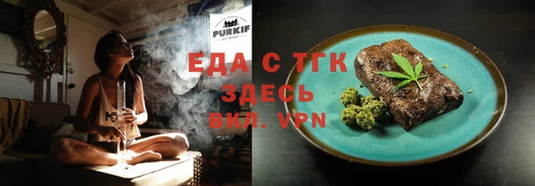 эйфоретик Володарск