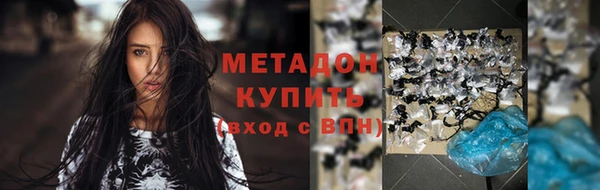 эйфоретик Володарск