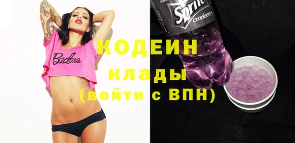 эйфоретик Володарск