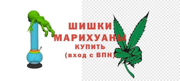 каннабис Волосово