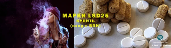 эйфоретик Володарск