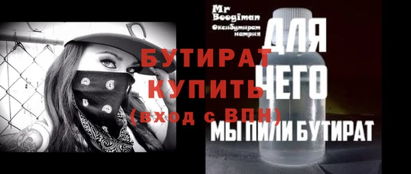 эйфоретик Володарск