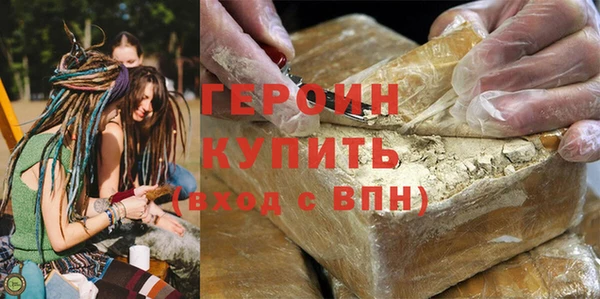 эйфоретик Володарск