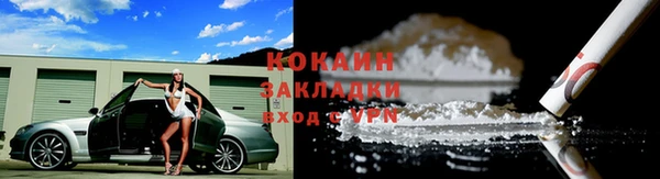 эйфоретик Володарск