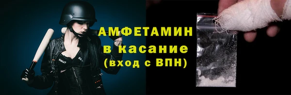 эйфоретик Володарск