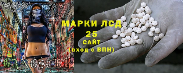 каннабис Волосово