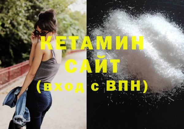 каннабис Волосово