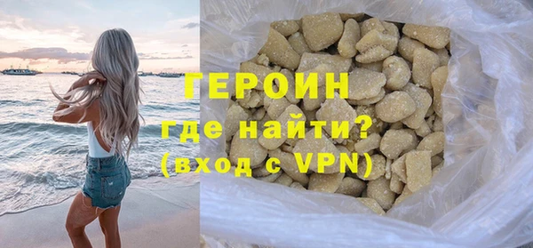 каннабис Волосово
