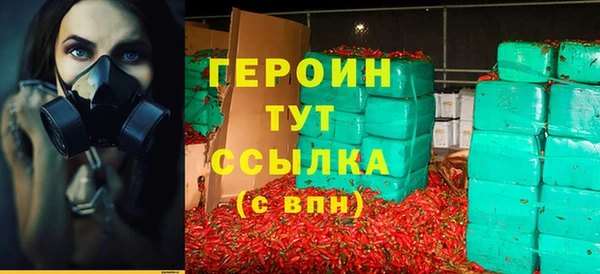 каннабис Волосово