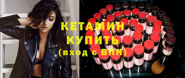каннабис Волосово