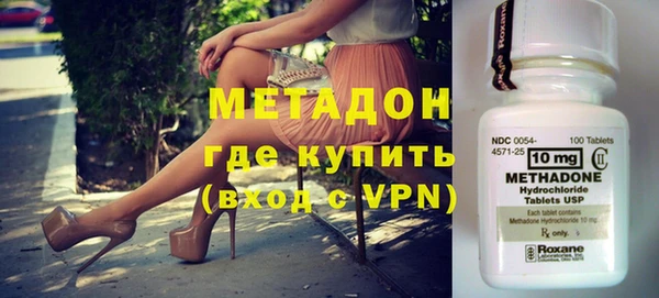 эйфоретик Володарск