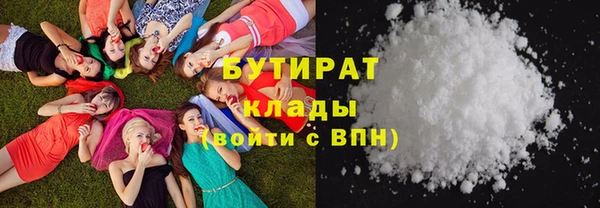 каннабис Волосово
