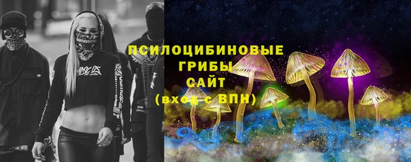 каннабис Волосово