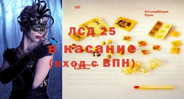 каннабис Волосово