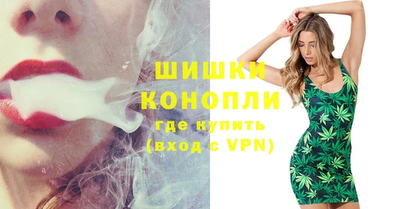 каннабис Волосово