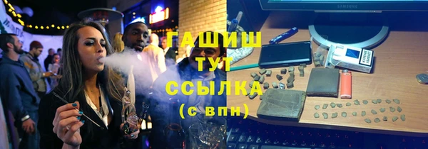 эйфоретик Володарск