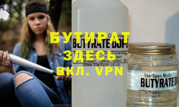 каннабис Волосово
