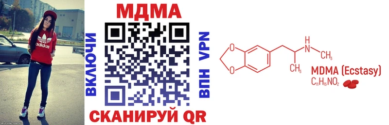 MDMA молли  где купить наркоту  Тольятти 