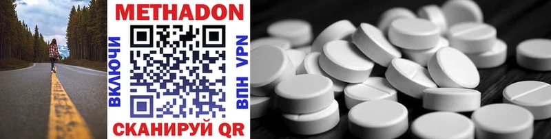 купить закладку  Тольятти  МЕТАДОН methadone 