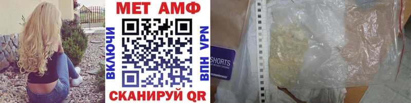 что такое наркотик  Тольятти  МЕТАМФЕТАМИН кристалл 