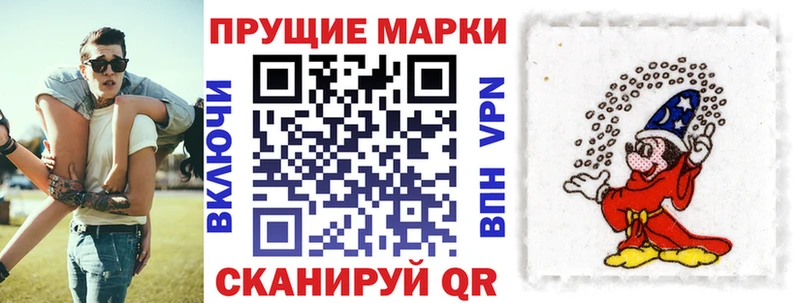 Марки 25I-NBOMe 1,8мг гидра зеркало Тольятти