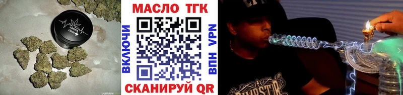 mega   Тольятти  ТГК гашишное масло  продажа наркотиков 