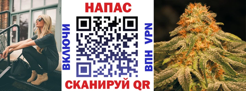 как найти закладки  это состав  Канабис план  Тольятти 