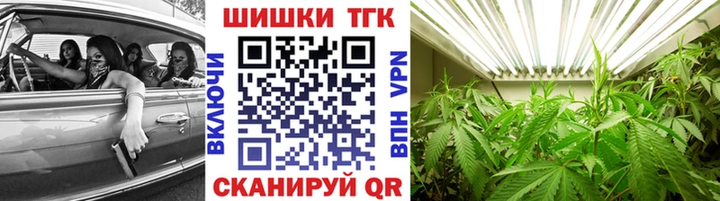 Бошки марихуана OG Kush Тольятти